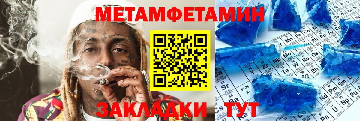 АМФ  маркетплейс наркотические препараты  Вход с VPN  Нижнекамск  Амфетамин VHQ 