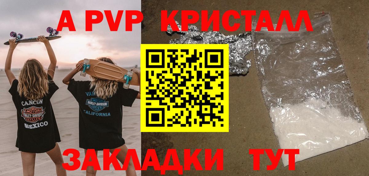 А ПВП СК Нижнекамск