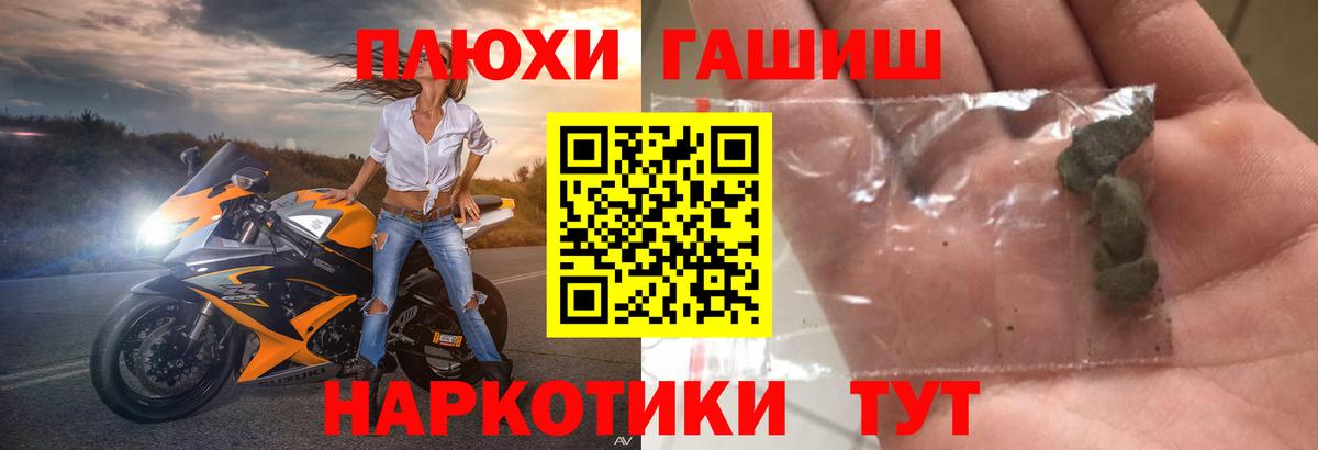 ГАШИШ  ГАШИШ хэш  Вход с VPN  Нижнекамск  ГАШИШ гарик 