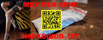 крисы Туймазы