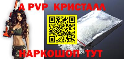 крисы Туймазы