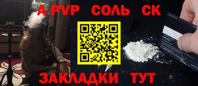 СК Тула