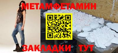 крисы Туймазы