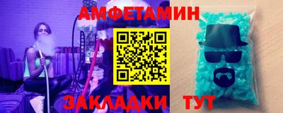 крисы Туймазы