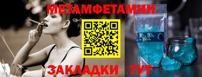 крисы Туймазы