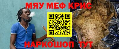 крисы Туймазы