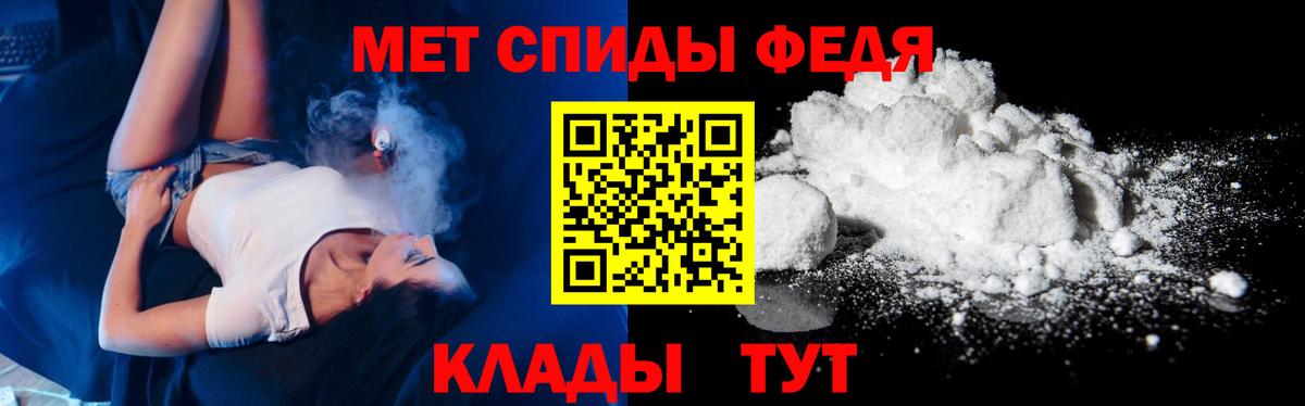 Нижнекамск  МЕТАМФЕТАМИН  Вход с VPN  МЕТАМФЕТАМИН винт 
